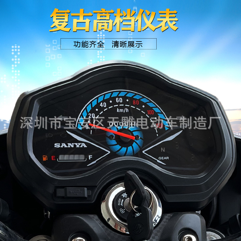 Auténtica marca Sanya Tiananmen Príncipe UFB equilibrio de cadena de eje de cuatro países 150 motocicleta de ahorro de combustible para montar