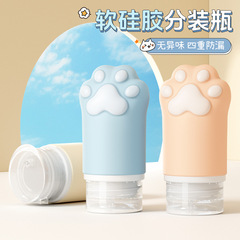 旅行硅胶分装瓶便携出门洗发水化妆品沐浴露小瓶子水乳护手霜空瓶
