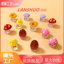 创意微缩小摆件DIY配饰野生菌菇 新品批发可爱表情夜光小蘑菇