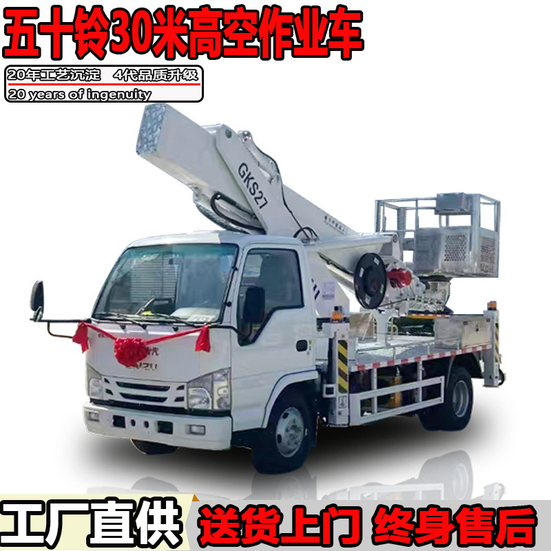 100P Isuzu Aerial Work Platform 30m Straight Boom Lift Aerial Lift Manufacturer Accepts Foreign Trade Orders