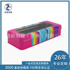 金属马口铁文具盒 铅笔盒 创意礼品盒 防摔防锈 厂家直营礼盒铁盒