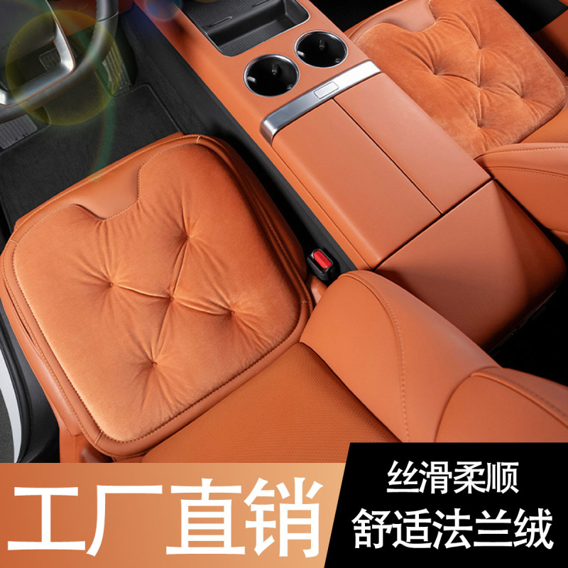 适用汽车坐垫奔驰宝马迈巴赫特斯拉座垫冬季毛绒加厚保暖车内用品|undefined