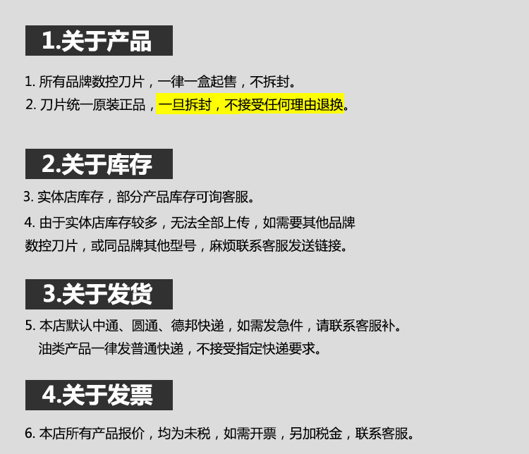 详情页无联系方式