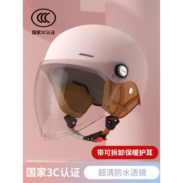 Pink (transparent long lens)+disassembly warming ears