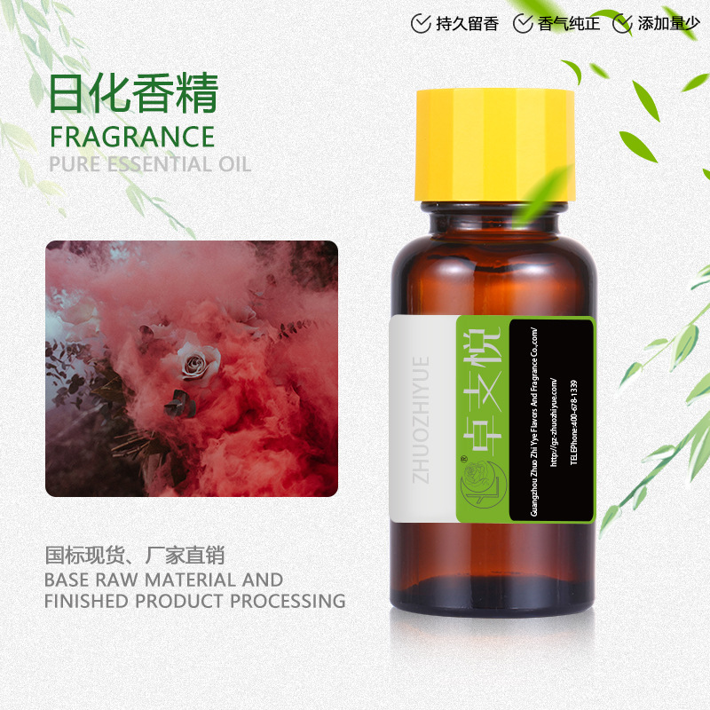 厂家现货供应魅惑花香香精  日用香水调香香精  洗涤洗护香花香果