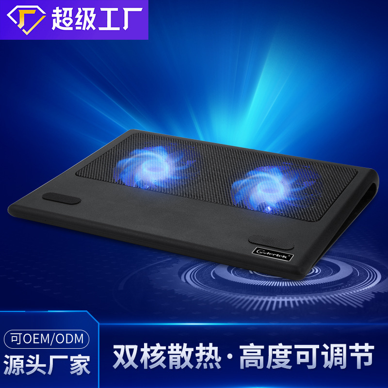 Laptop radiator base metal surface Game Book bracket fan air cooling mute cooling artifact