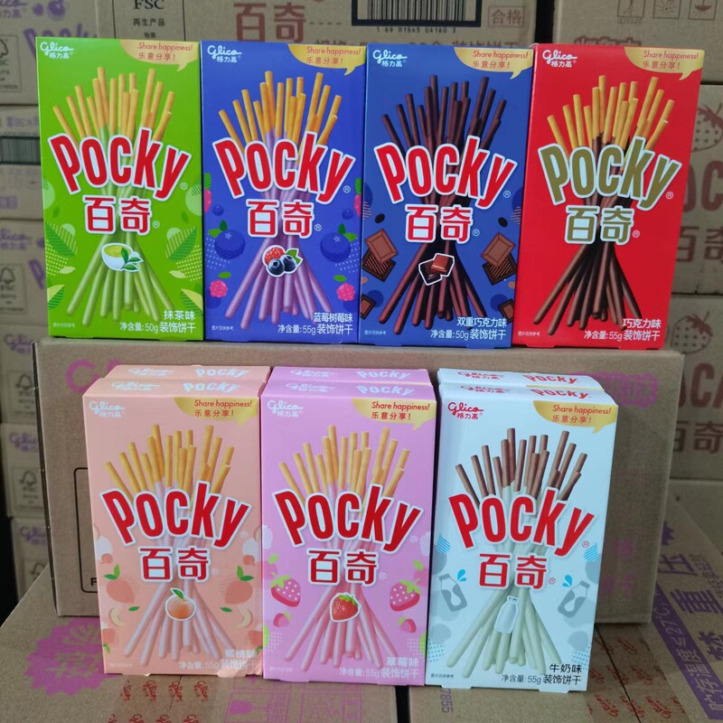 Glico Pocky Chocolate Stick Biscuits Chocolate-Coated Snacks Afternoon Tea Treats Wholesale Best-Selling Model