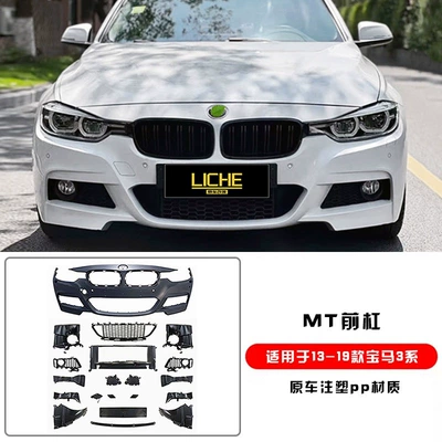 Big Surrounded, BMW 3 Series F30/F35 modified M3 - bmw-3-series-mt-front-bumper-11-replica-freight-collect
