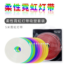 跨境LED6*12柔性霓虹灯带2835单色 12V低压改性硅胶灯条造型装饰