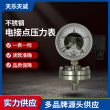 ���P�늽��c������YXC-100H PYXH-100���ȵȼ�1.6SUS304�횤���|