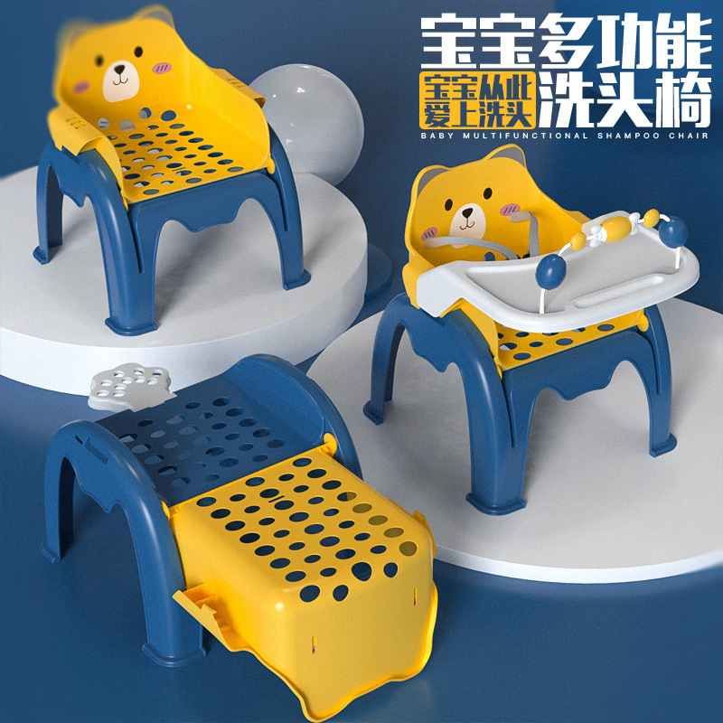 儿童洗头椅躺椅折叠洗头塑料宝宝洗发简约家用餐盘椅批发一件代发