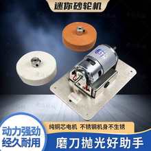 2�aƷСɰ݆�C̨ʽ�ּ��pɰ݆��늄Ӵ�ĥ����荿יC�oĥ���C