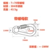 304 stainless steel 7*70 with nut