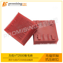 �tɫ������ë�u�������Lectra�ԄӲô���ë�uë��VT2500��ëˢ