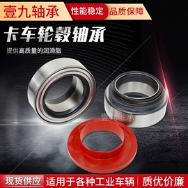 圆锥滚子轴承;轴承