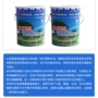 屋顶渗透结晶补漏涂料