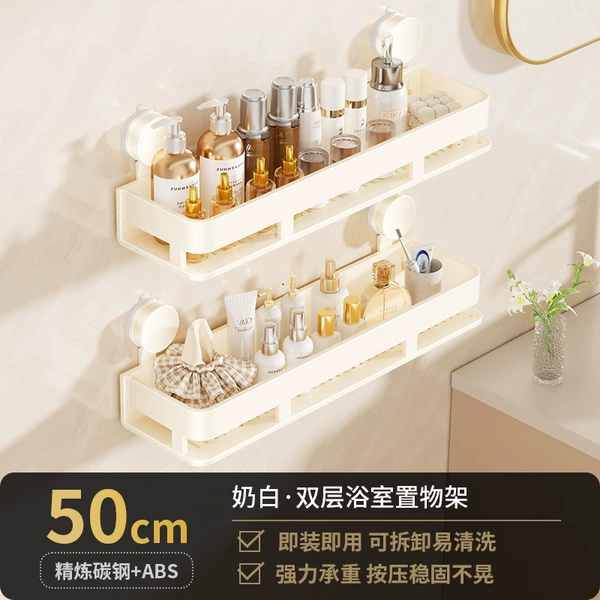 Cream White-Double Layer 50cm [Suction Cup Type]
