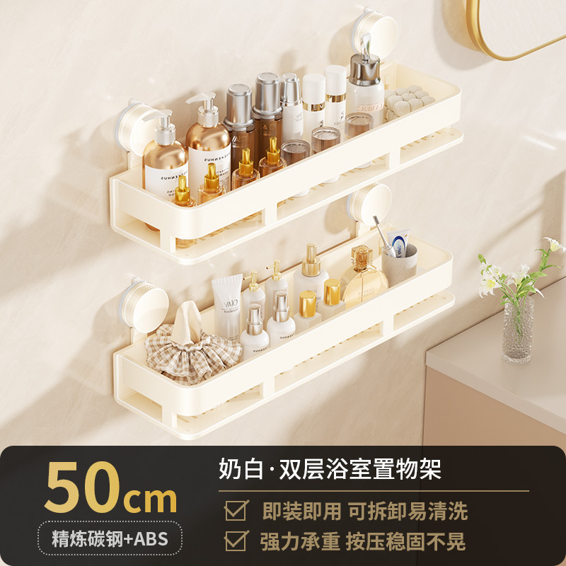 吸盤物置棚トイレ浴室洗面台トイレ穴なし壁掛け壁に高収納棚を上げて棚をかける|undefined