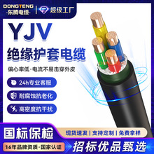 |vo~оYJV|4о1.5 2.5 4 6ƽӲ~늾