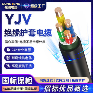 �|�v�o���~оYJV��|��4о1.5 2.5 4 6ƽ���������Ӳ�~늾�