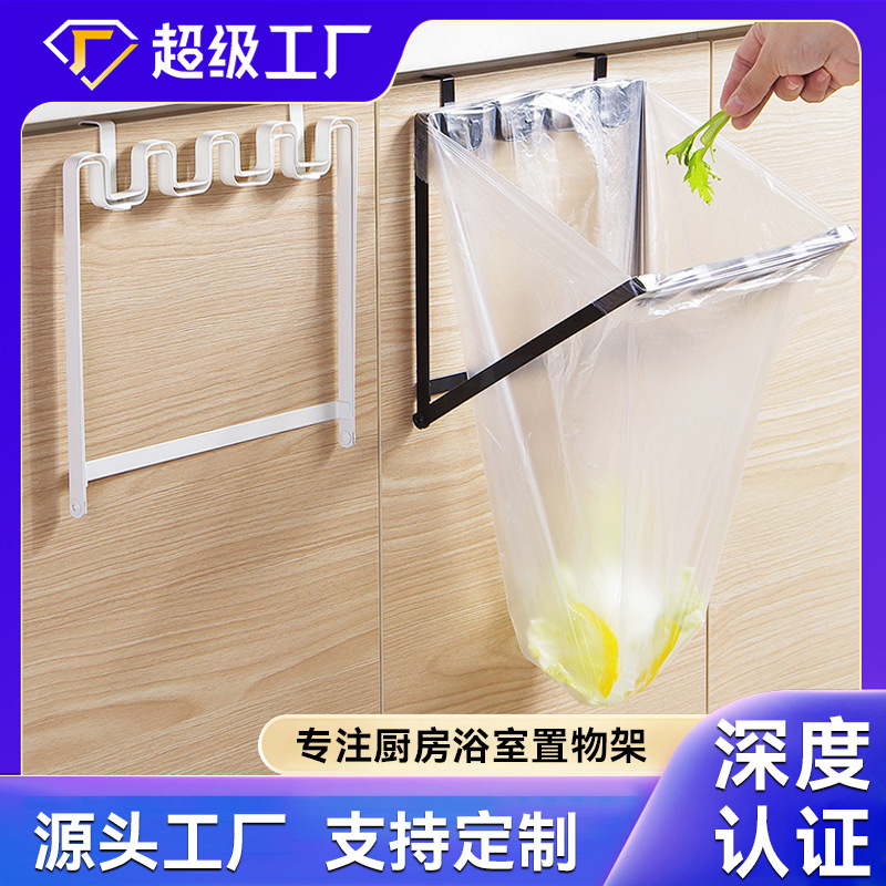 Montado en la pared bolsa de basura rack gancho de almacenamiento de la cocina bolsa de plástico estante de la basura