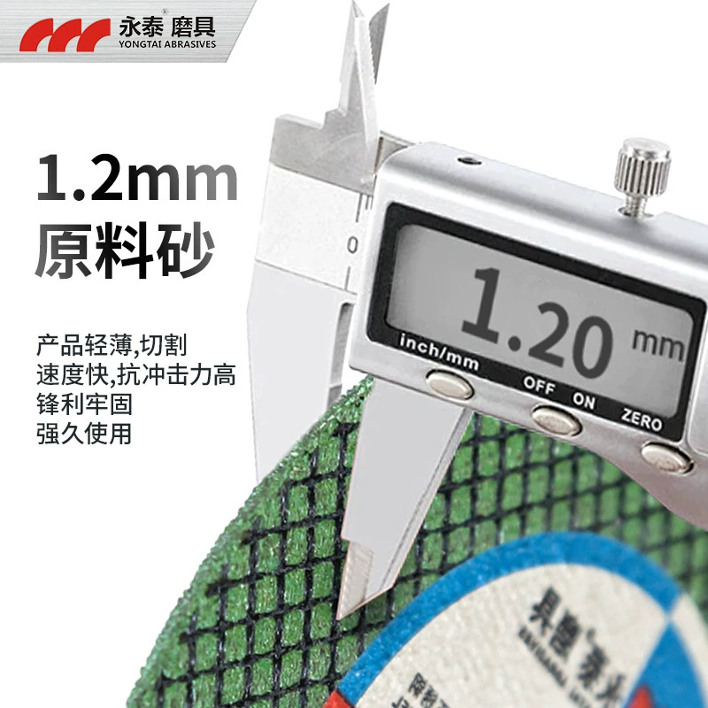 永泰 Grinding wheel type 100 angle grinder cutting disc stainless steel double mesh reinforced small slice angle grinder accessories