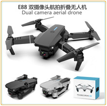 E88 跨境折叠无人机双摄像头高清航拍飞行器四轴定高遥控飞机玩具