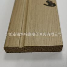 6公分密度板踢腳線包覆免漆地板輔料 防潮工程材料裝飾板定購