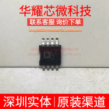 ADP1612ARMZ ȫ��ԭ�b �zӡL7Z ���bMSOP-8 DC-DC�ԴоƬ