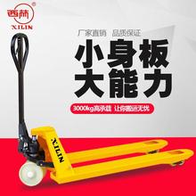 �����ֶ�Һѹ�泵�������˳�2��3��5���������̳�������ţ���Ƴ�