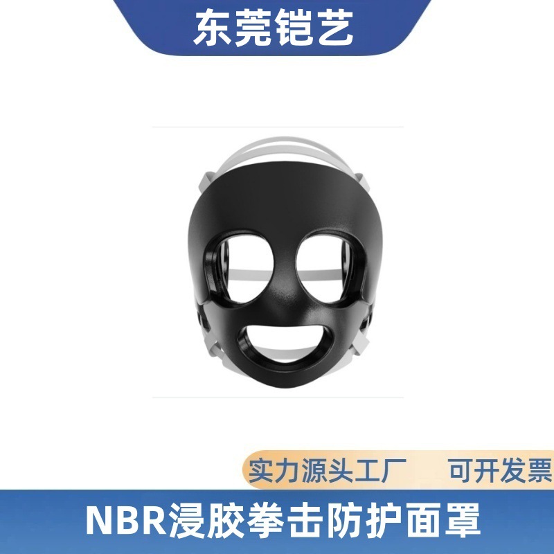 Manufacturer Nbr Rubber-Coated Face Protection Mask Jiu-Jitsu Ufc Mixed Martial Arts Ear Protection Mma Anti-Collision Black Mask