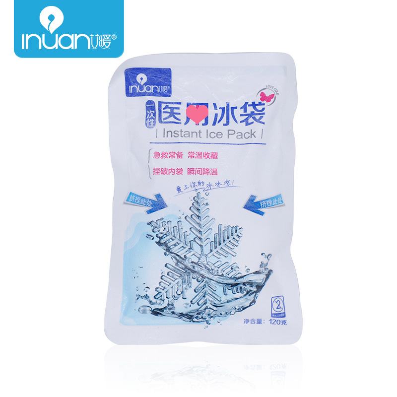 一次性医用冰袋-120g