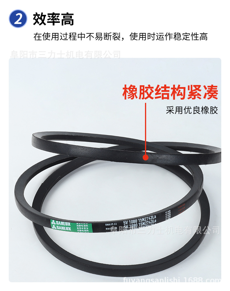 Sanlux Triangle Belt 5V Series (2680-3190) Wear-Resistant and Oil-Resistant Industrial Belt with Complete Specifications for Motors
