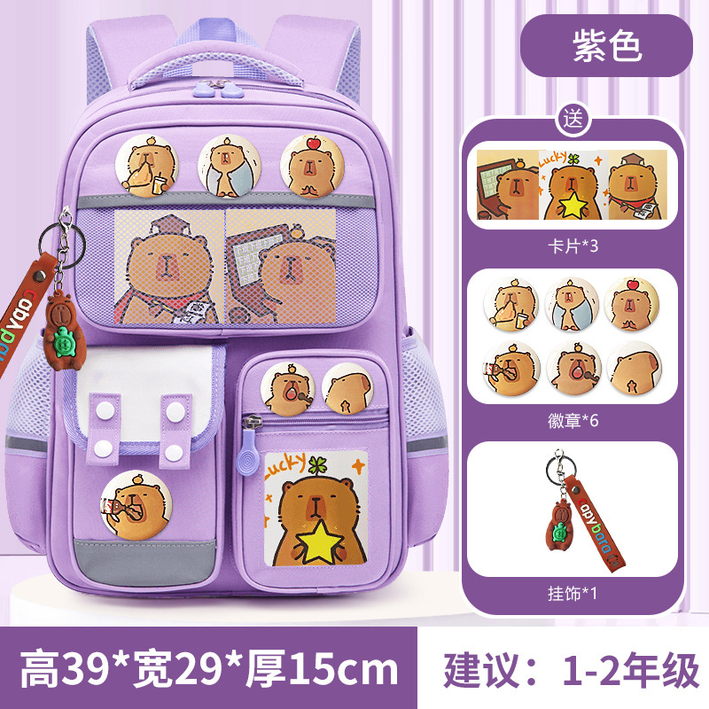 Nueva mochila escolar para niños Capibara, estudiantes de primaria, niños y niñas, caricaturas ligeras de gran capacidad, grados 1 - 6 3 mochila de hombro