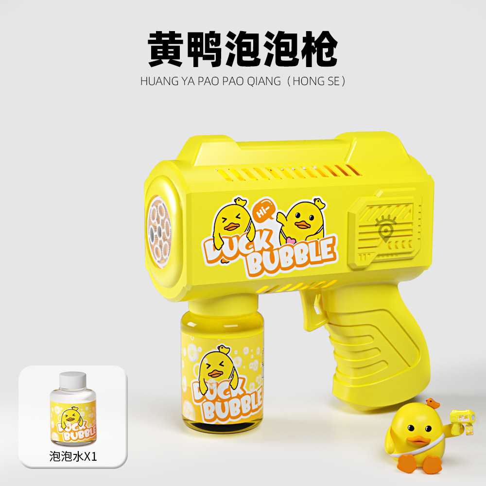 작은 노란 오리 거품 기계 (전기 없음)