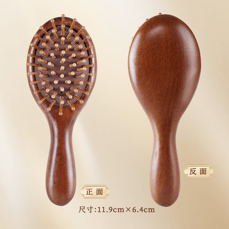檀木气垫梳子蓬松头部按摩梳经络气囊梳气垫木梳子小巧便携防静电|undefined