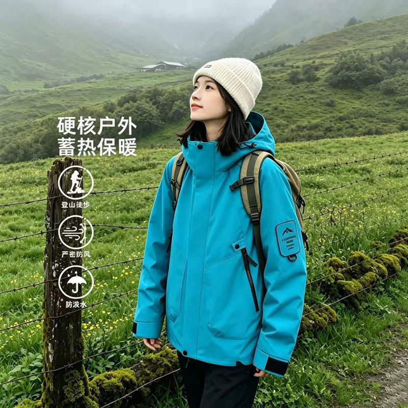 Women's windproof and waterproof three-in-one jacket, men's outdoor autumn and winter warm travel hiking and mountaineering jacket
