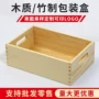 无盖桌面结婚单层礼盒