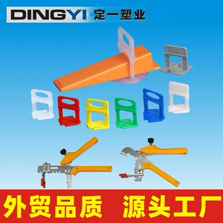 DR款瓷砖找平器 外贸款可定制颜色尺寸材料 铺贴工具底座厂家现货