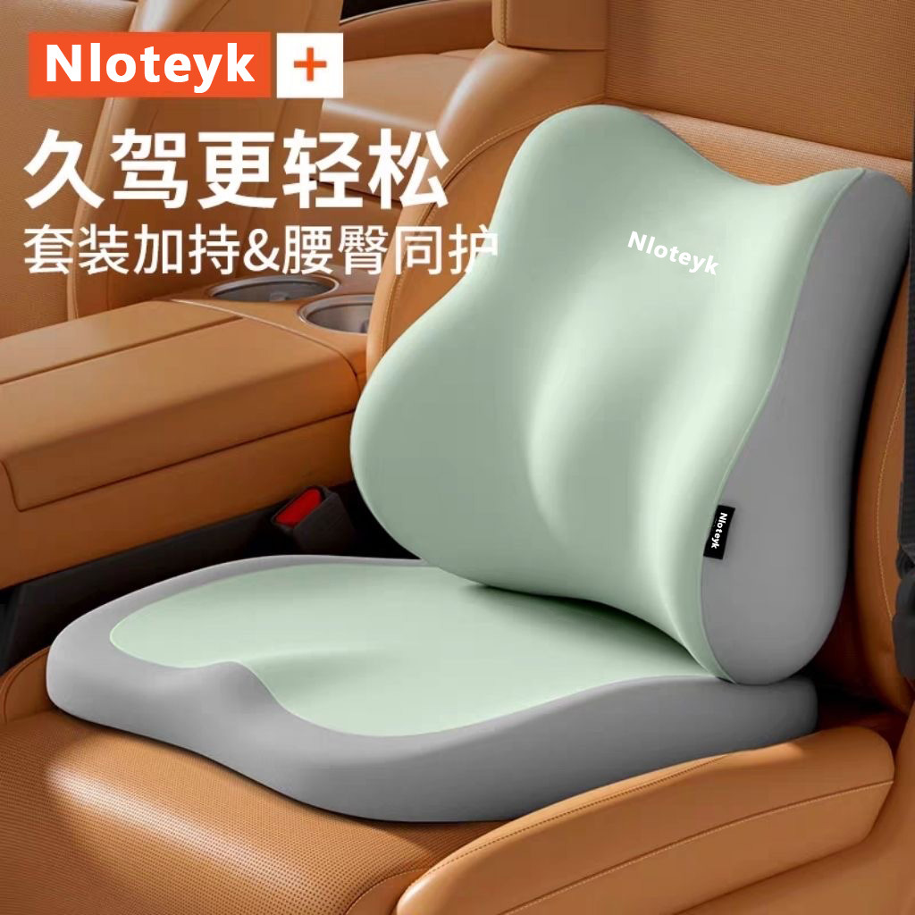 Cojín de asiento de espuma viscoelástica para venta al por mayor transfronteriza, cojín para silla para sentarse por largos períodos, soporte lumbar, almohadilla para asiento para conductores, cojín elevador de altura, dropshipping para uso en coche.