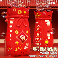 跨境爆款烟花泡泡机炫彩灯光电动全自动不漏液手持吹泡泡玩具批发