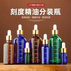 茶色の遮光ボトル茶色のプラスチックヘッドスポイトエッセンシャルオイルガラス空ボトルスケール付きオリジナル液体ボトル化粧品詰め替えボトル