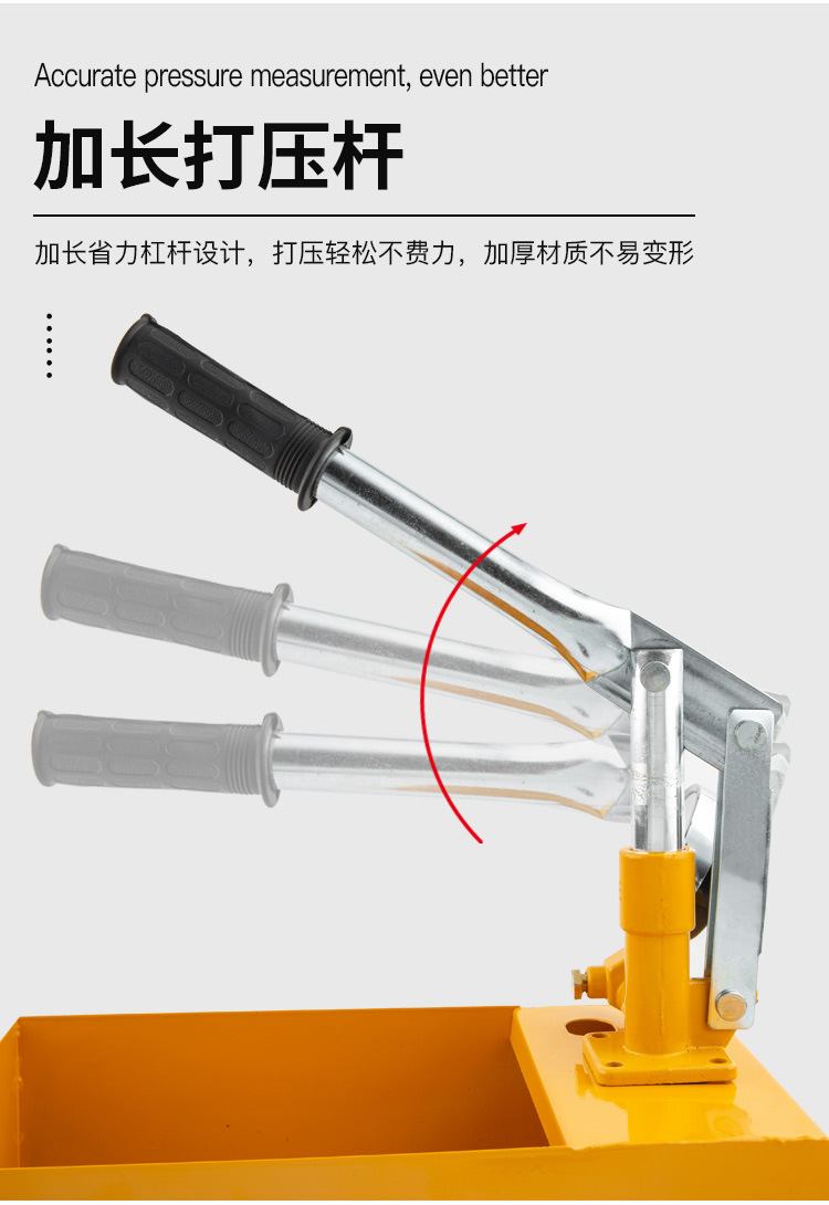 手动试压泵_09.jpg
