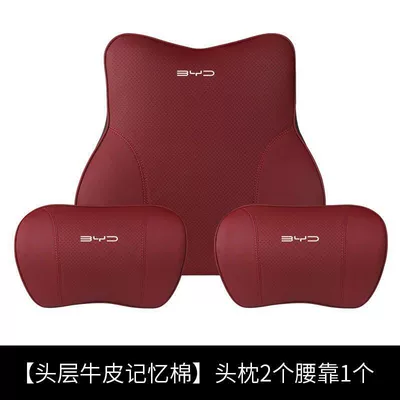 Headrest: Qin Songyuan Plus Pro Tang - byd-volcano-red-headrest-2-lumbar-support-1-standard