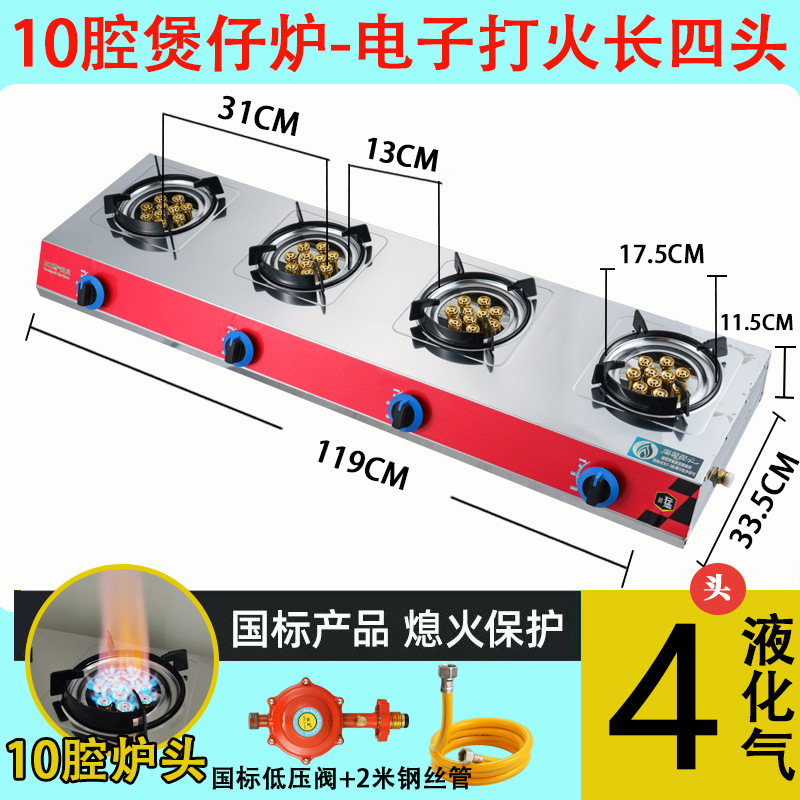 Ampliación de 10 cavidades y 4 cabezas de largo (gas licuado) + accesorios estándar nacionales