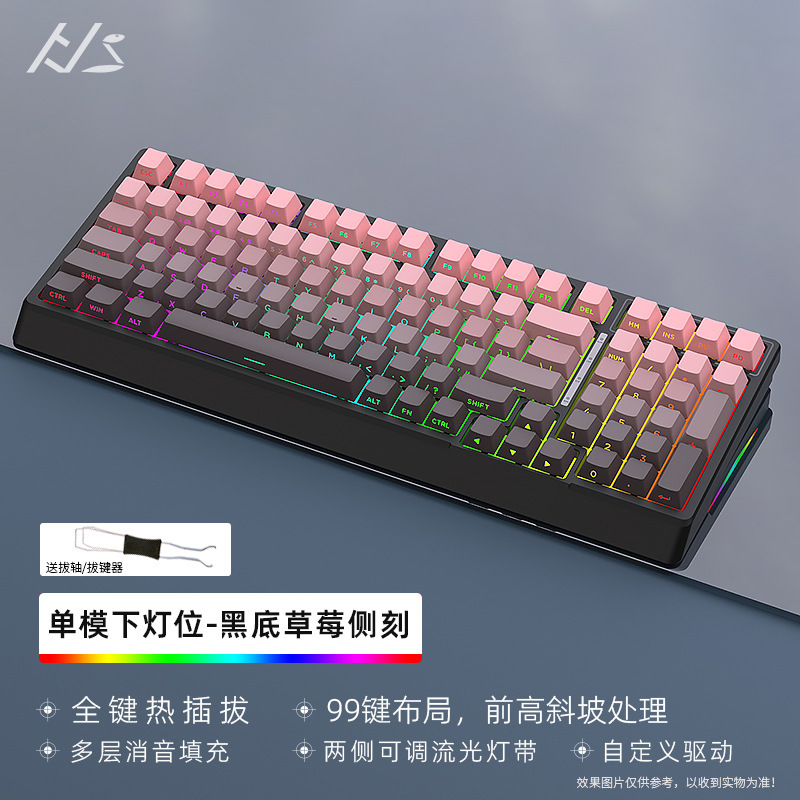 スポット卸売りクロスボーダー黒吉蛇yg 98機械キーボードセットRGBシングルモード有線DIYカスタマイズホットプラグ|undefined