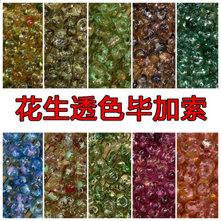 ��Ʒ���a3X6����͸ɫ�������鲣�������ֹ�diy����ɢ�������