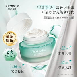 贴片面膜;液态精华;面霜