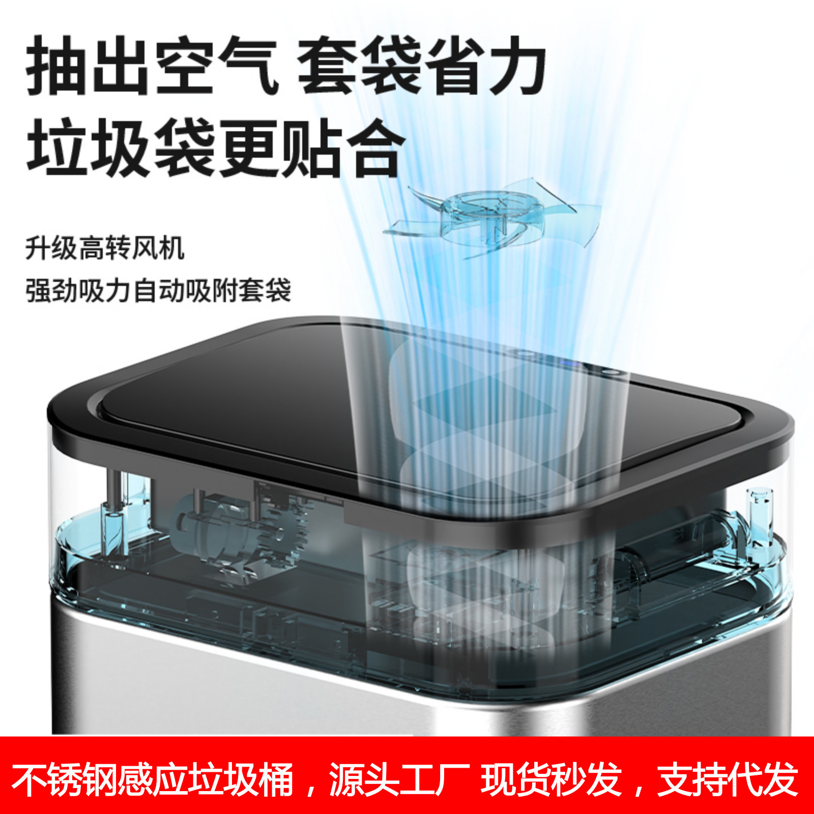 Nuevo contenedor de basura inteligente con sensor, contenedor de basura rectangular grande de acero inoxidable con embolsado automático por adsorción