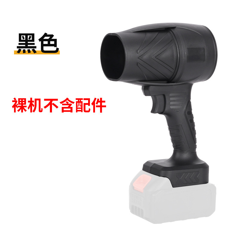 跨境便携式手持锂电吹风机家用充电式单手暴风机户外大功率吹雪机|undefined